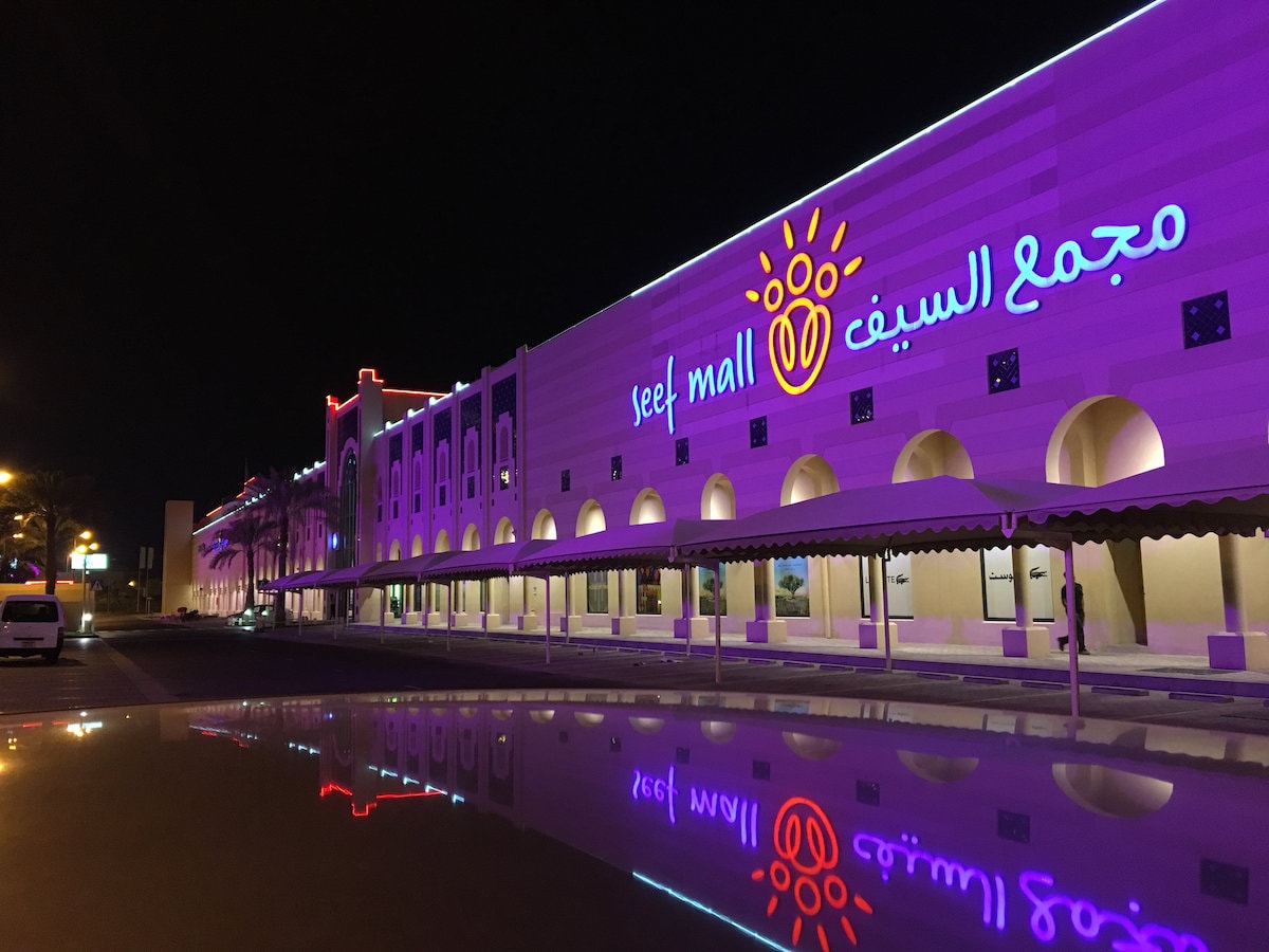 Seef Mall - Tempat Wisata Favorit dan Terkenal di Bahrain